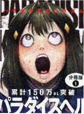 七七影视竖屏短剧合租日记海报